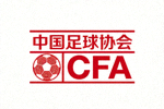 中国足球协会CFA官方标识